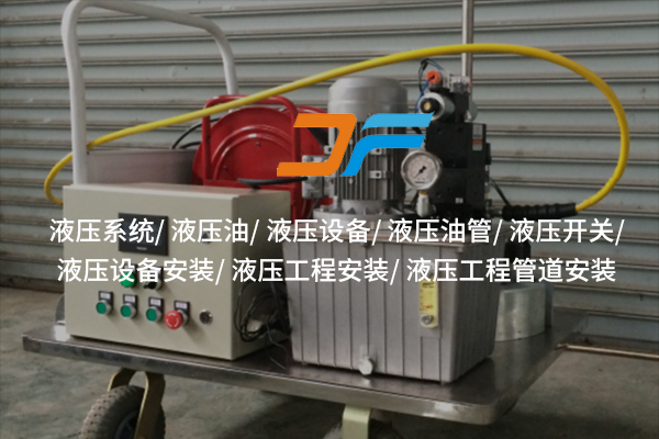 液壓系統(tǒng)升級(jí)靠什么？集成閥塊給出新答案！